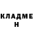 Героин хмурый Anna Zenik