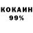Альфа ПВП Соль Kozha Bisekeev