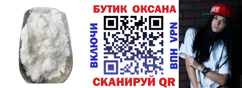 где купить наркоту  Гатчина  Бутират Butirat 
