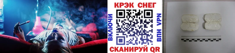 Кокаин 97%  продажа наркотиков  Гатчина 