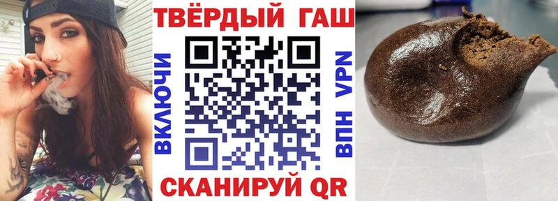 дарнет шоп  Гатчина  Гашиш VHQ 