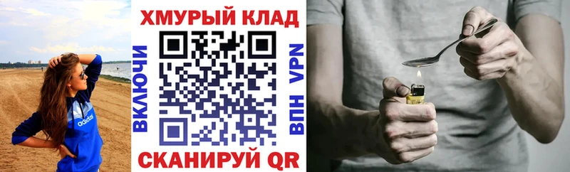 ГЕРОИН VHQ  Гатчина 
