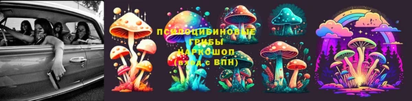 mdma Аркадак