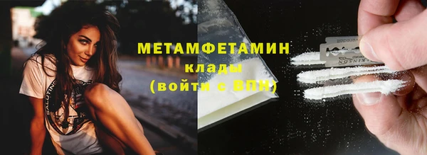дживик Армянск