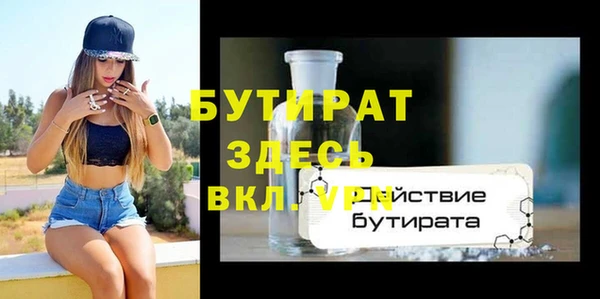 бошки Арсеньев