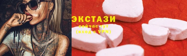 дживик Армянск