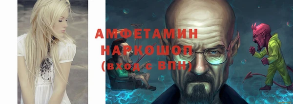 гашик Балабаново