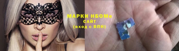 дживик Армянск
