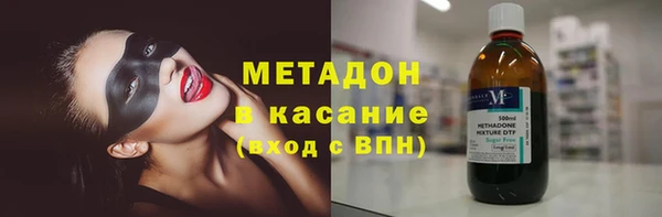 дживик Армянск