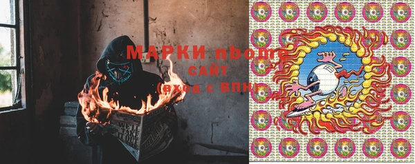 бошки Арсеньев
