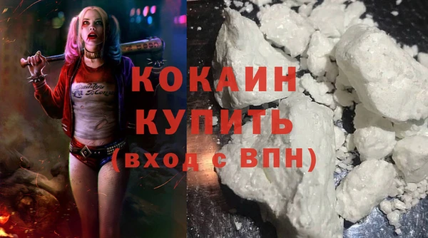 дживик Армянск