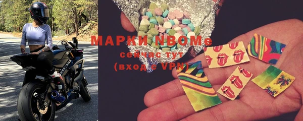 дживик Армянск