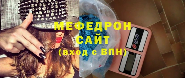 бошки Арсеньев