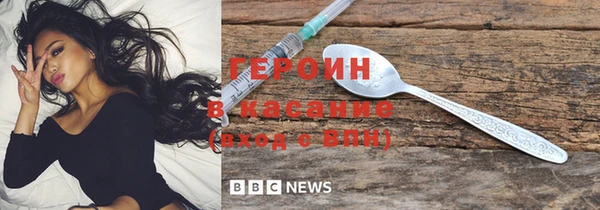дживик Армянск