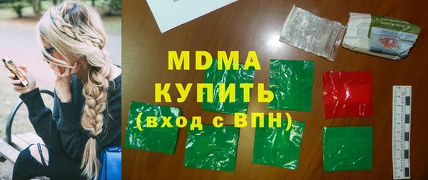 mdma Аркадак