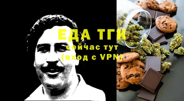 бошки Арсеньев