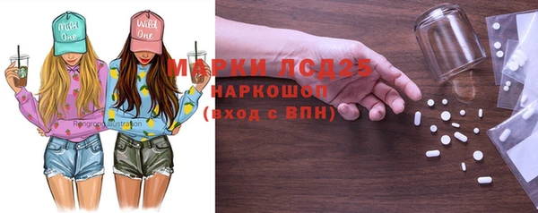 бошки Арсеньев