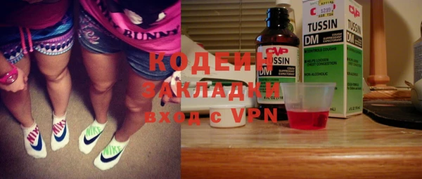 дживик Армянск
