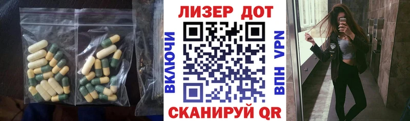 ЛСД экстази кислота  Гатчина 