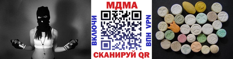 МДМА Molly  где купить   Гатчина 