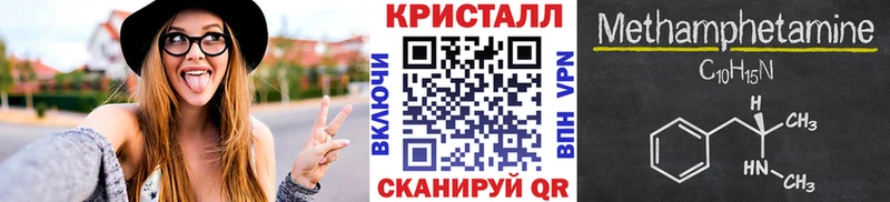 МЕТАМФЕТАМИН Декстрометамфетамин 99.9% Гатчина