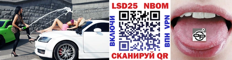 Марки N-bome 1,5мг  Гатчина 