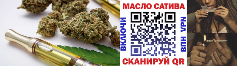 что такое   Гатчина  ТГК гашишное масло 